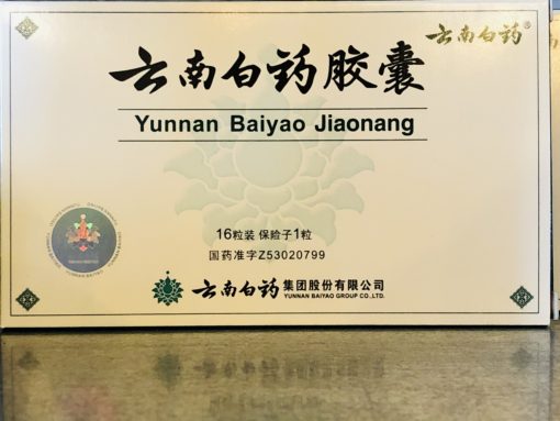 Yunnan Baiyao Jiaonang 16 capsules
