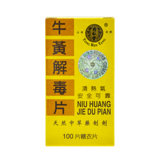 NIU HUANG JIE DU PIAN